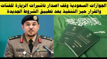 الاستبعاد النهائي.. 5 فئات مستهدفة ضمن إجراءات الجوازات السعودية الجديدة لضبط الأمن